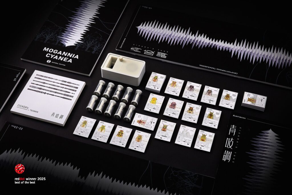 2025德國紅點最佳設計獎 《青吱調》，以互動式音訊裝置重新詮釋臺灣蟬鳴文化