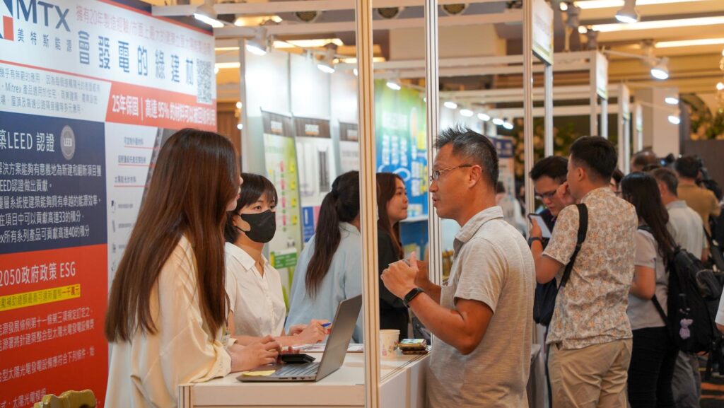 「2025新北淨零生活新未來 智能×節電×AI應用媒合會」誠摯邀請新北市企業及市民踴躍參與113年媒合照片