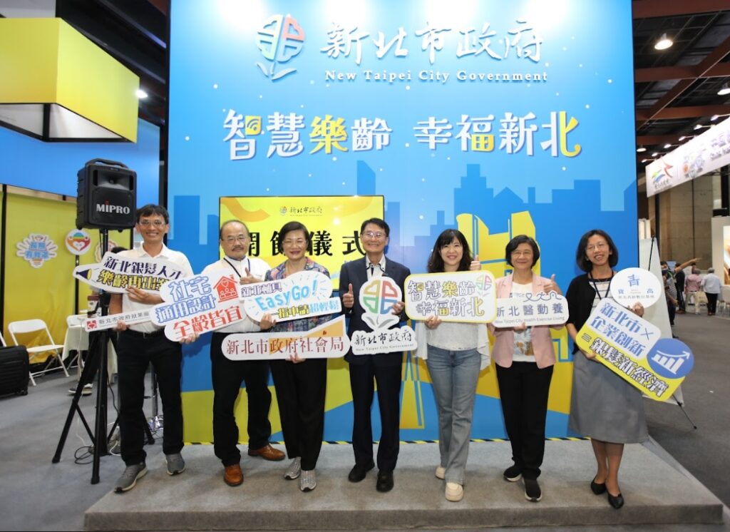 「2025第二屆高齡健康產業博覽會」在台北世貿一館熱鬧開展