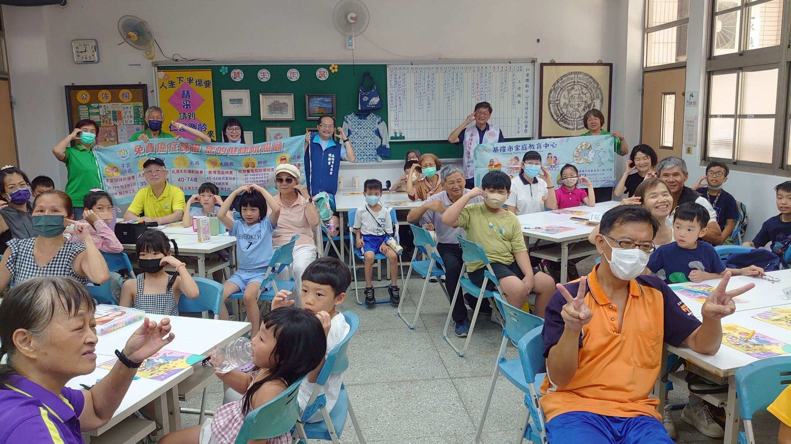 基隆仁愛樂齡中心祖孫夏令營促進世代共融 3 315037 scaled