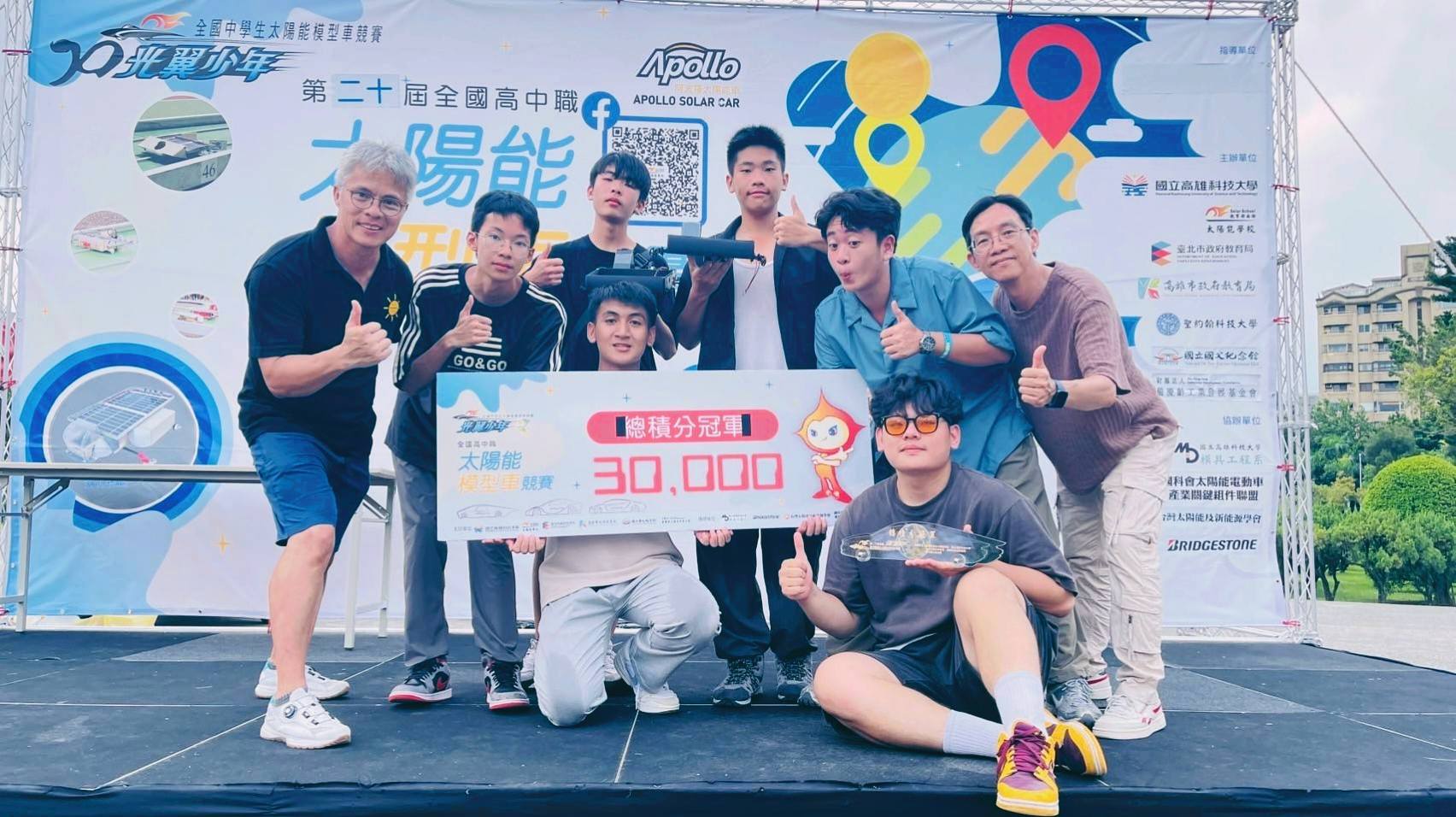 2025全國高中職太陽能模型車競賽 二信高中勇奪總冠軍 3 530248857 122196375920052651 7618982872568294680 n