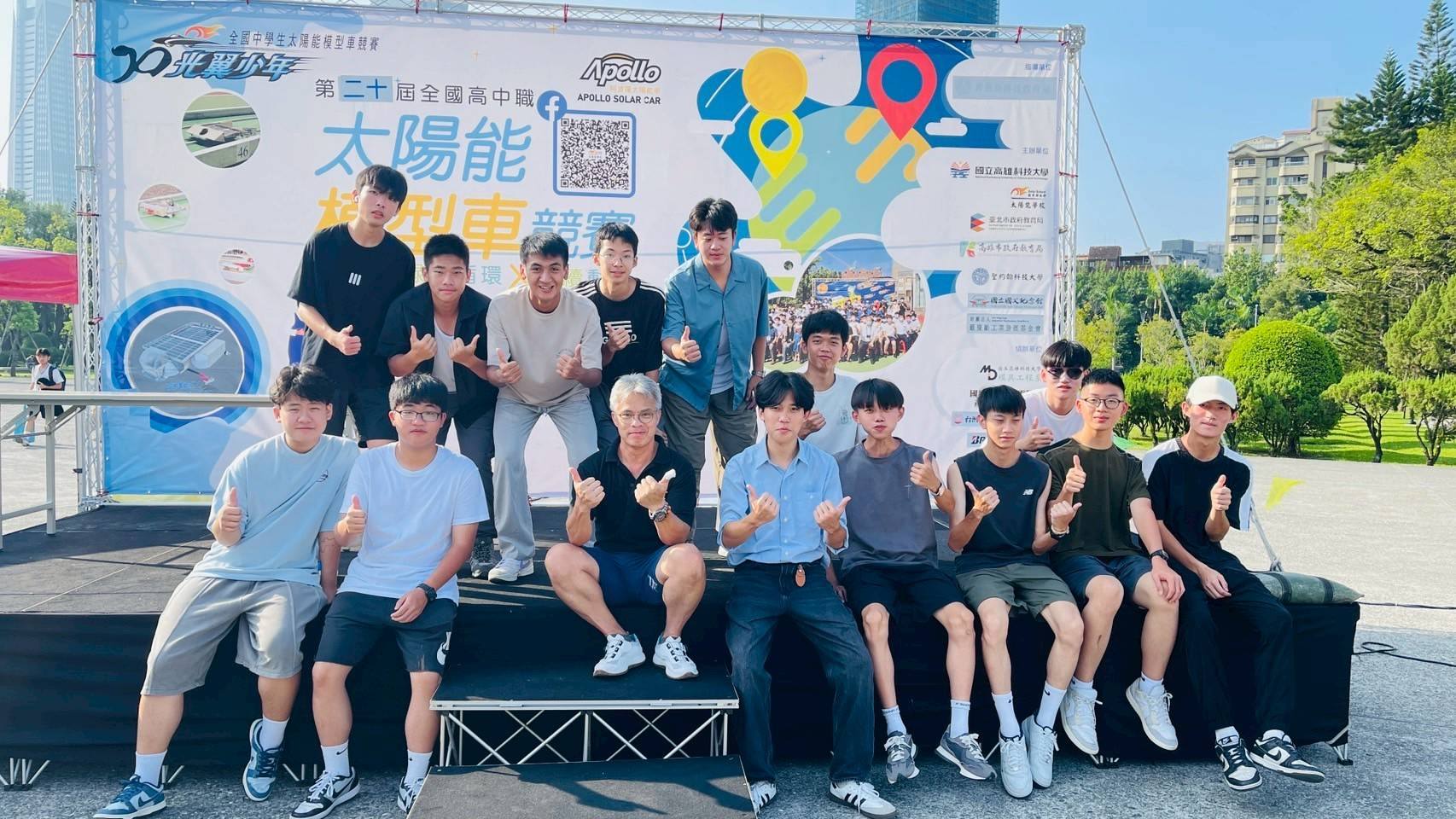 2025全國高中職太陽能模型車競賽 二信高中勇奪總冠軍 4 530269995 122196375962052651 8573733862216335725 n