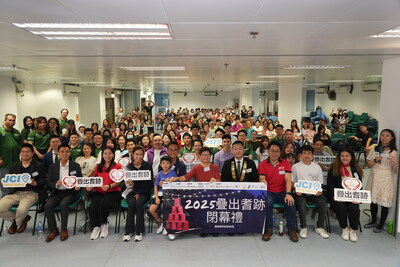 「疊出耆跡」閉幕禮於8月10日在上水彩園會堂內舉行,有超過120位長者參與。 「疊出耆跡」閉幕禮於8月10日在上水彩園會堂內舉行,有超過120位長者參與。