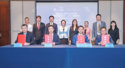 安盛保險（百慕達）有限公司、安盛環球再保險（上海）有限公司聯同中國生物科技服務控股有限公司、前海再保險股份有限公司以及安睿嘉爾保險經紀（香港）有限公司簽署合作備忘錄，共同探索 和開發硼中子捕獲治療以及相關服務，為客戶提供多元化的治療選擇。