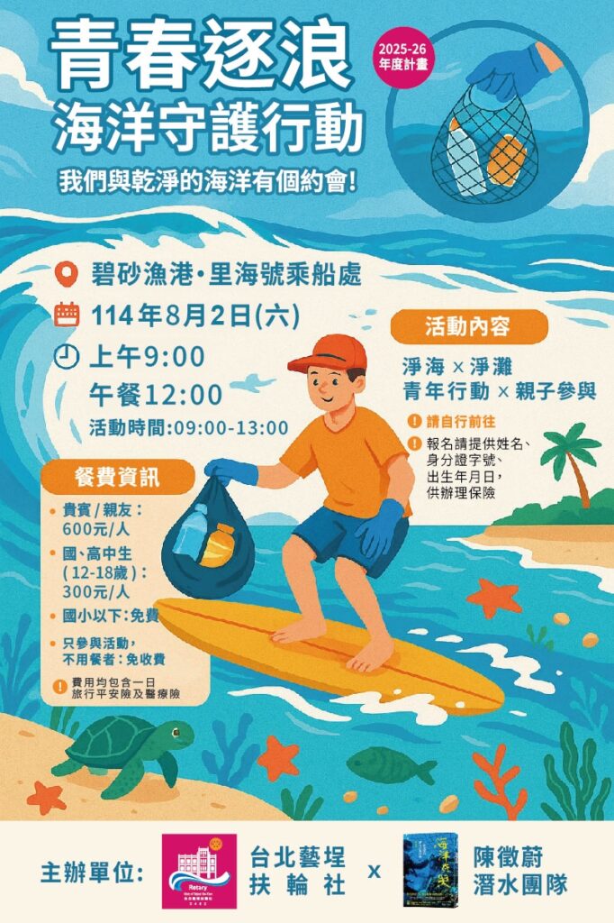 MEITU 20250802 153219343