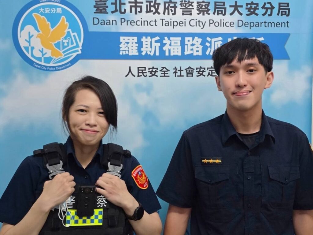 MEITU 20250803 084004700