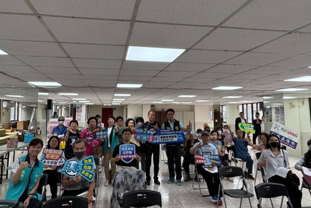 基警結合地政處 宣導不動產交易安全防詐 1 MEITU 20250806 090823645