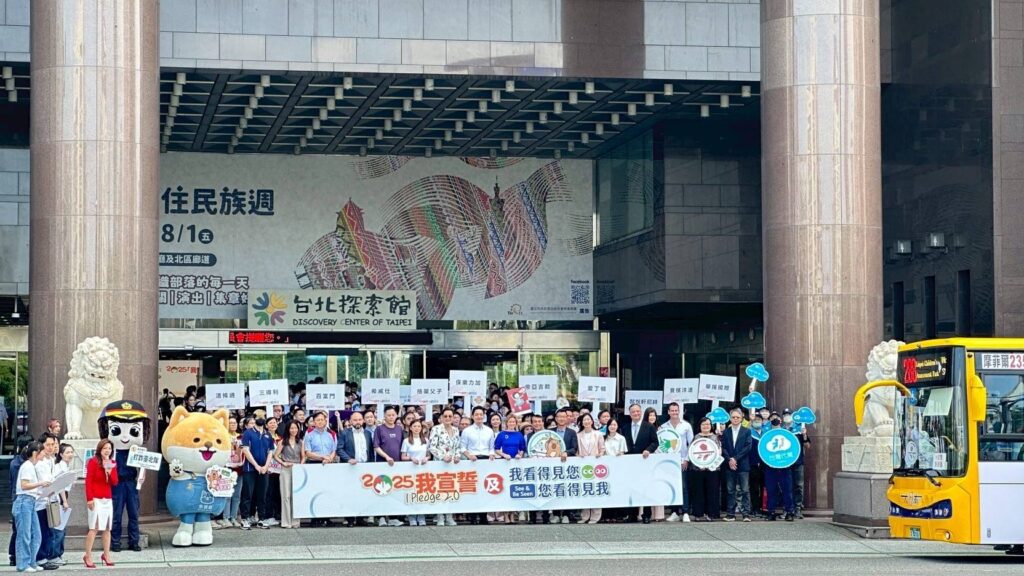 MEITU 20250808 084543989