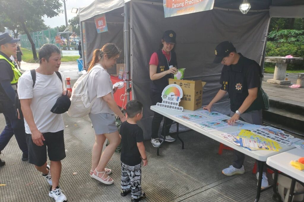 MEITU 20250808 100508289