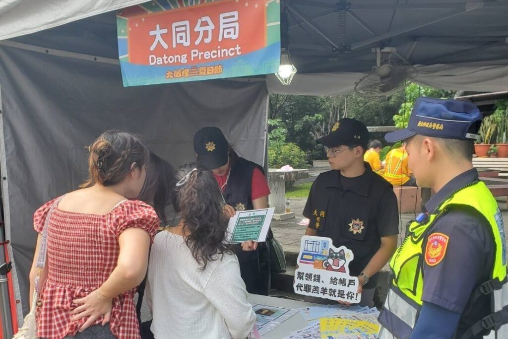 MEITU 20250808 100530591