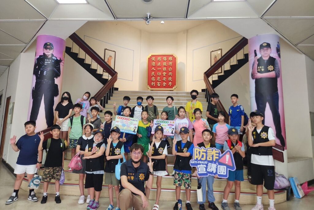 兒少如何避開性剝削危機 從警局參訪學到的5方法 1 MEITU 20250813 142815699