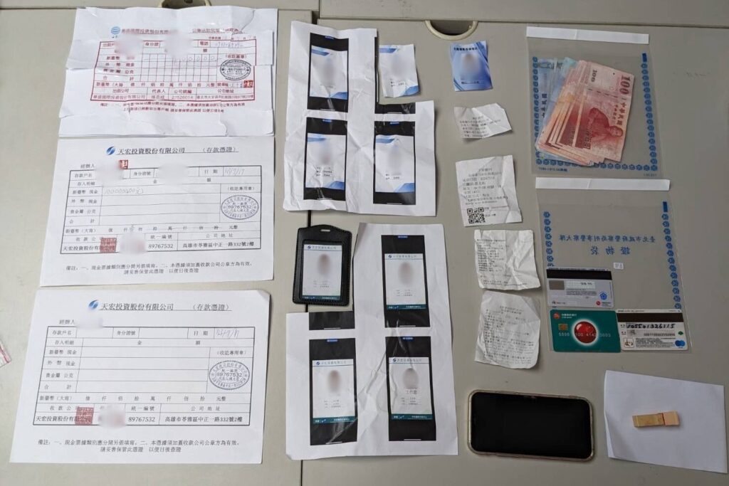 MEITU 20250814 101933287