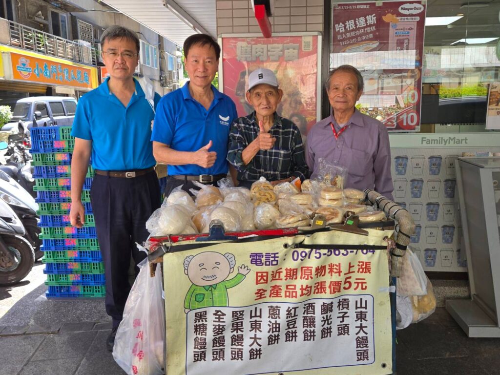 MEITU 20250814 215247610