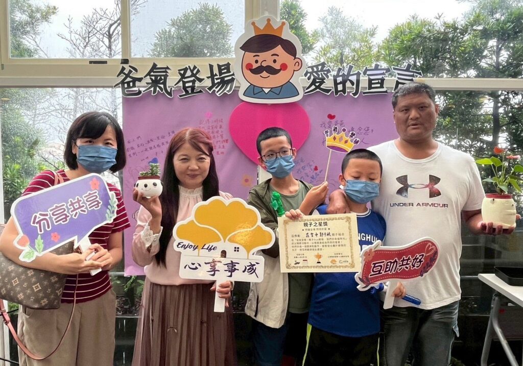 慶祝父親節!烏日共生宅爸氣登場 3 S 218038279 0