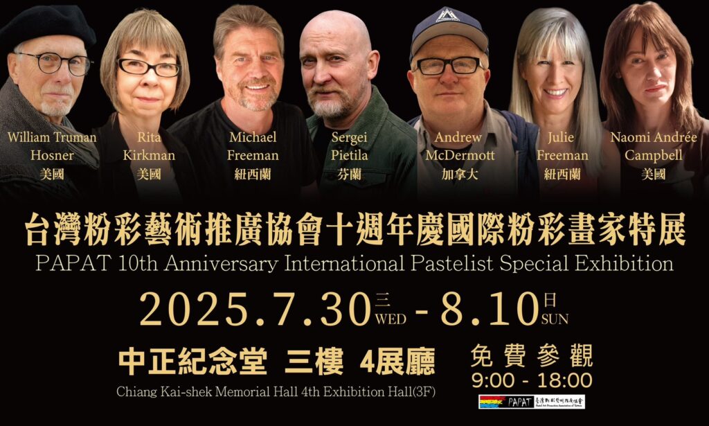 台灣粉彩藝術推廣協會十週年慶——國際粉彩畫家特展 盛大開展 3 S 65388586