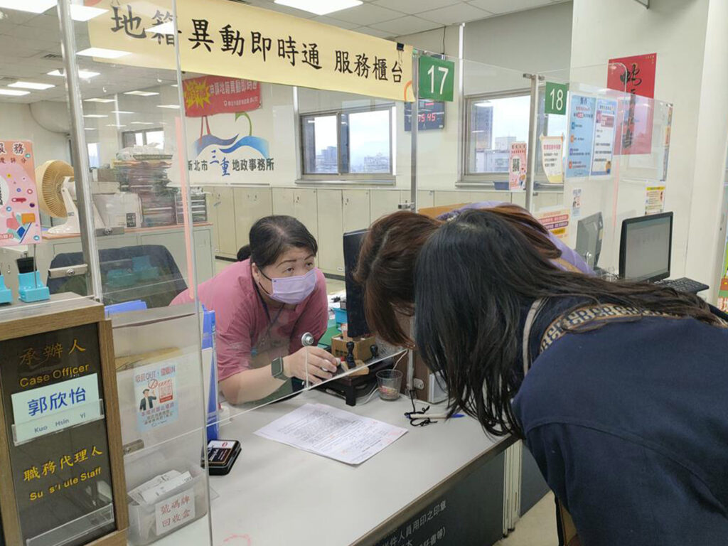 三重地政「父愛守護 財產安康」父親節送好禮活動