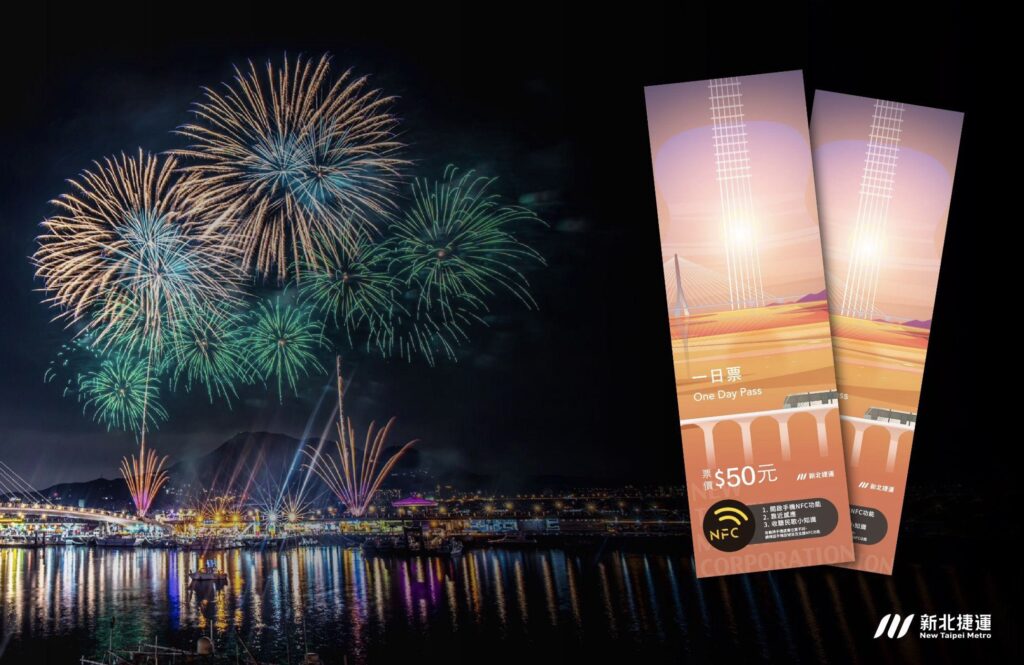 下午6.48 2025 8 14的影像 1