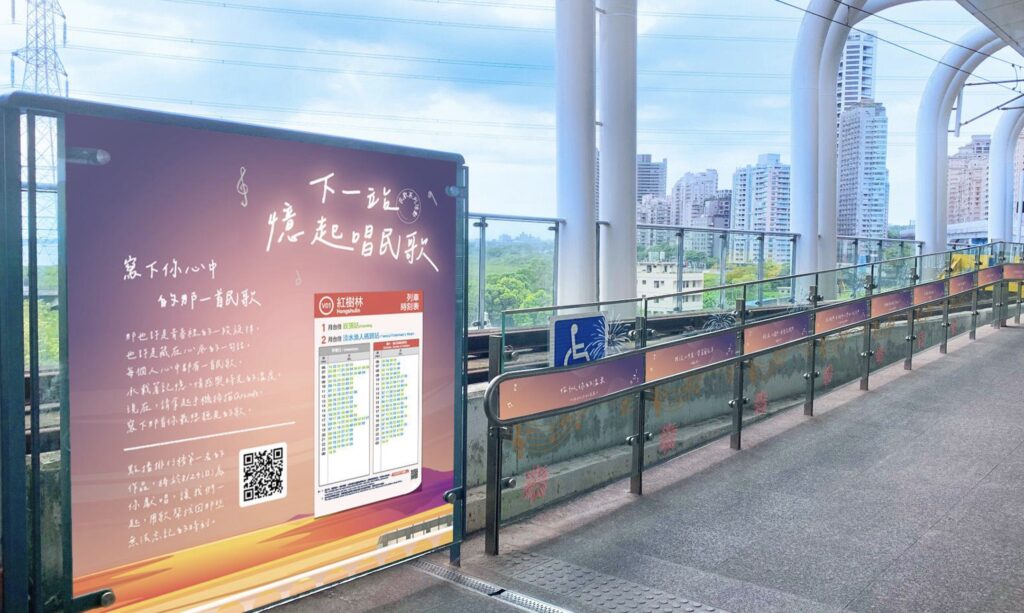 下午6.48 2025 8 14的影像 2