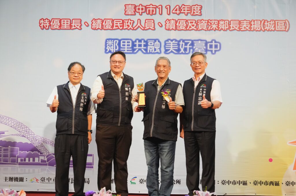 中區九連霸大墩里長張文華服務年資達34年 獲頒特優里長 0
