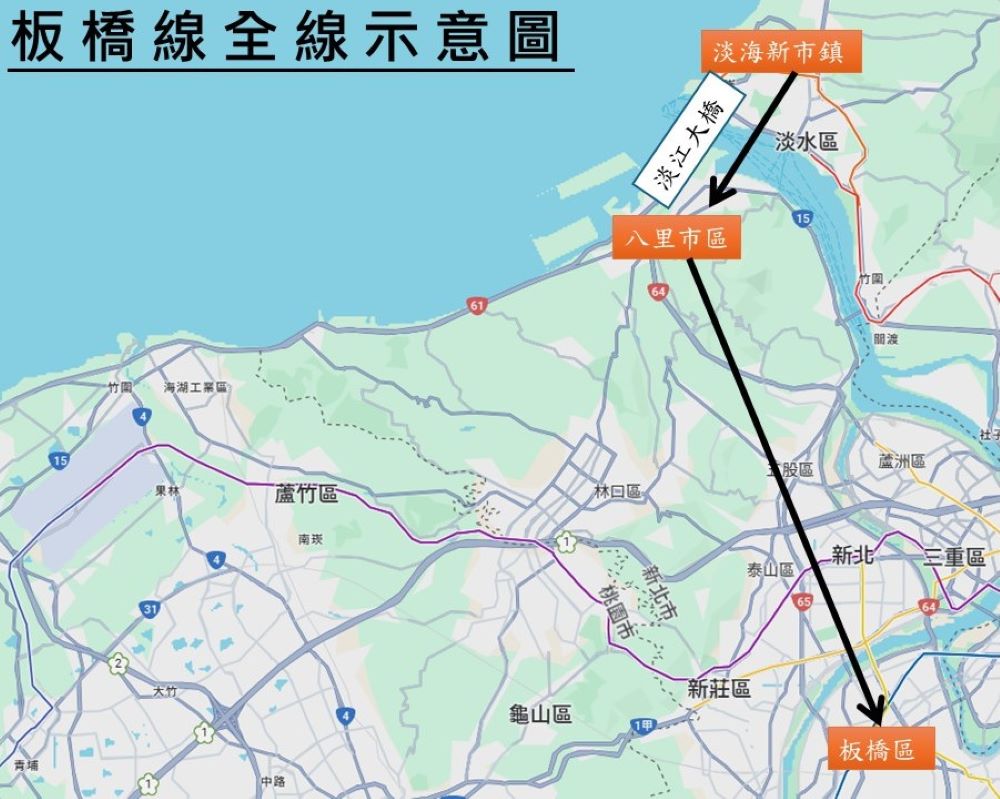 《圖說》因應淡江大橋明年通車，新闢之板橋線。〈交通局提供〉