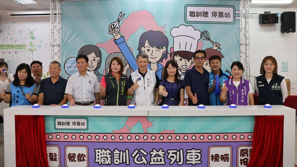 《圖說》新北市職業訓練中心今日舉行「114年職訓公益列車」首場活動，6單位職訓師生免費提供剪髮、挽臉、肩頸紓壓服務，中為勞工局長陳瑞嘉。〈勞工局提供〉