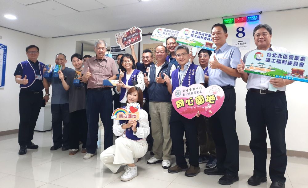 《圖說》北北區處贈送精心製作的米香餅禮盒，分享幸福好滋味，讓員工足感心。〈北北區處提供〉