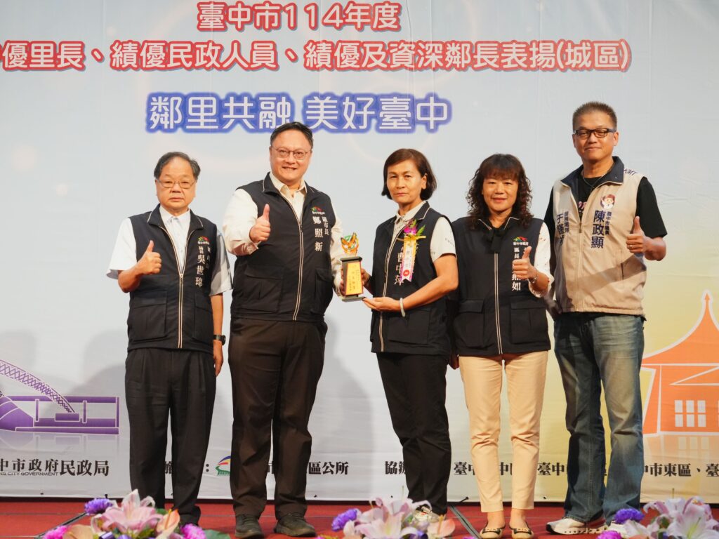 北區六連霸新興里長曹中萍獲頒特優里長 0