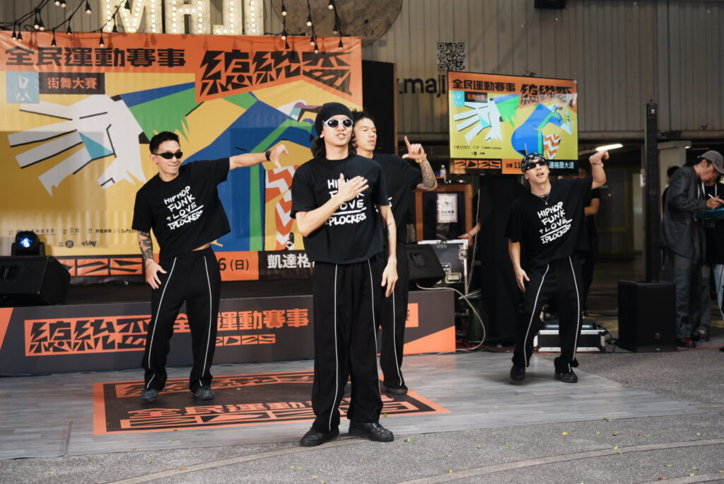 全民舞起來!總統盃街舞大賽開啟運動新浪潮 2 台灣街舞圈傳奇之一IP Lockers A組職業身份代表