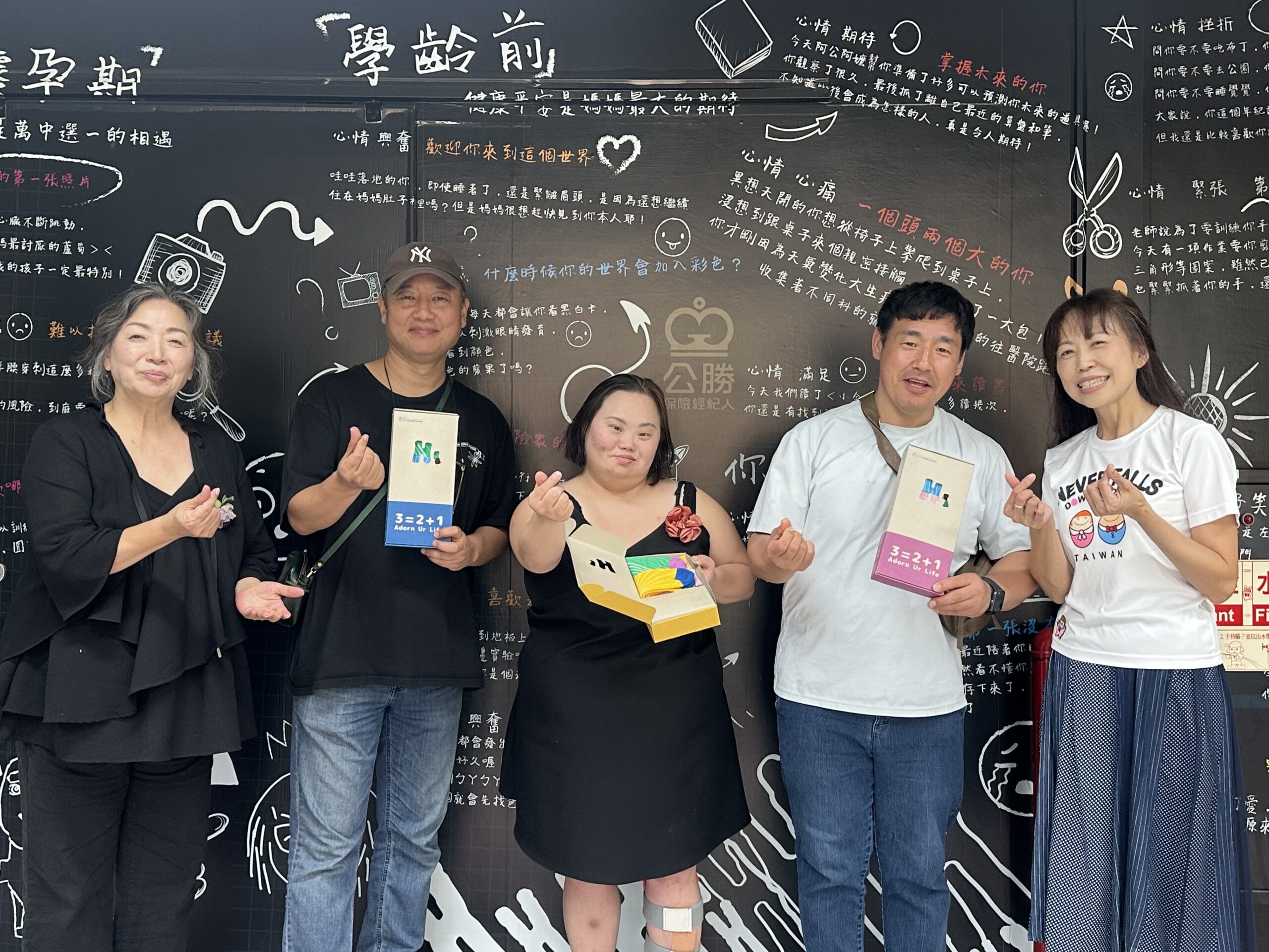 基金會執行長林美智致贈阿唐環保襪予鄭恩惠 scaled