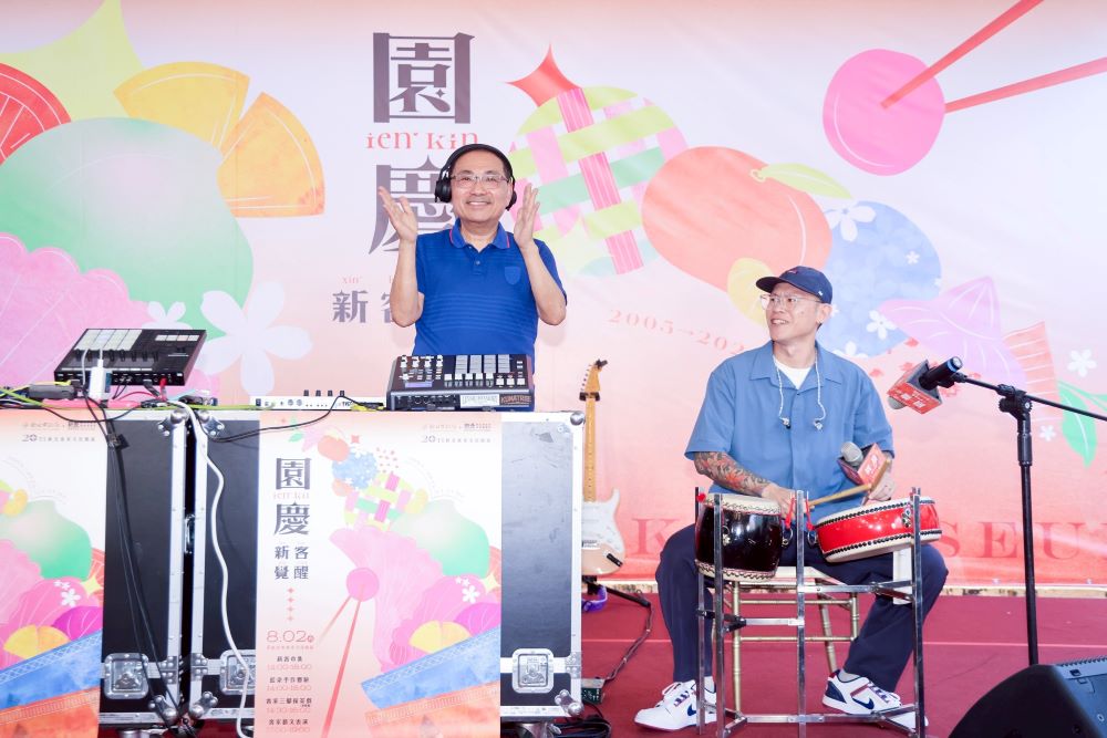 《圖說》新北市客家文化園區歡慶20週年，活動現場展現客家文化多樣風貌，呈現出傳統與當代的完美融合。〈客家局提供〉