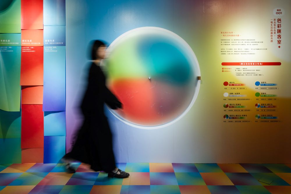 《圖說》【新北客庄色票】由三種顏色出發，親手「轉」出最適合你的客家色彩。〈客家局提供〉