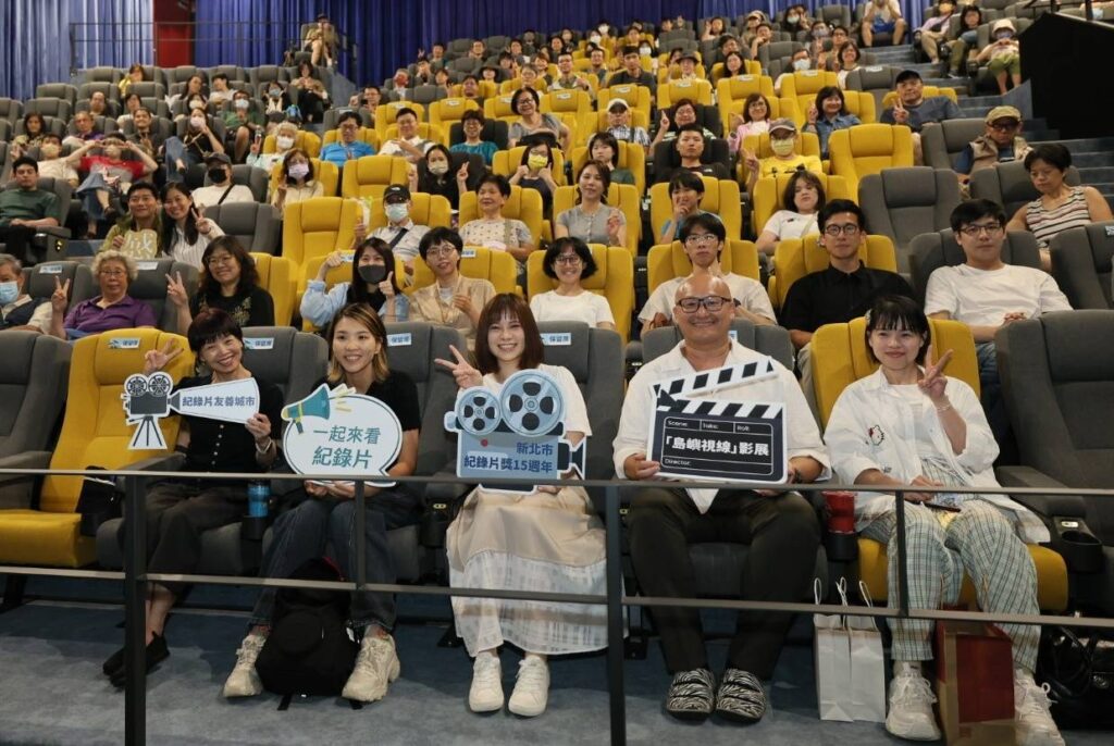 「島嶼視線」影展閉幕特映會報名踴躍，民眾熱情參與為「島嶼視線」影展畫下完美句點