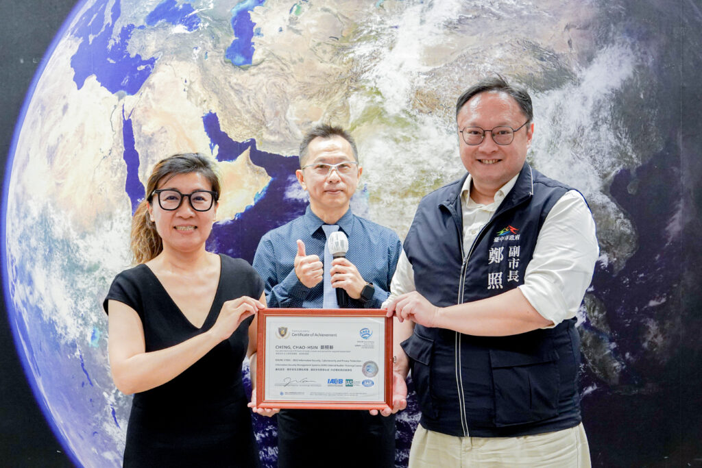 府資安長鄭照新副市長代表領取證書 0