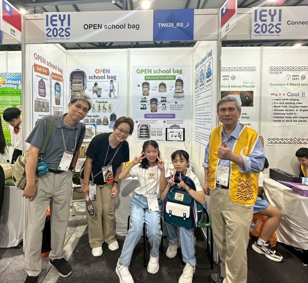 新北學子揚威大阪世博 2025IEYI發明展3金3銀1銅 3 《圖說》新北市仁愛國小學生劉瑀娜和詹侑諠同學以發明作品「Open書包」在IEYI世界賽中贏得銀牌與。〈教育局提供〉