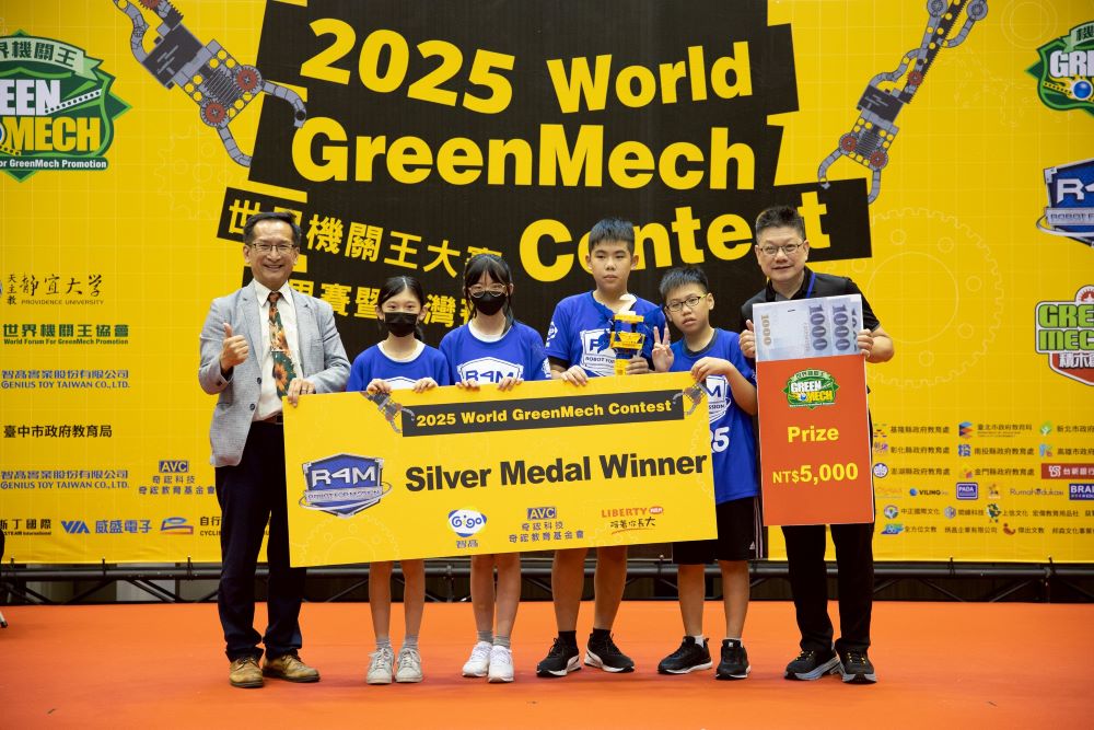 《圖說》信義國小「信義好玩-1」隊獲「2025世界機關王大賽-R4M基礎組」銀獎。〈教育局提供〉