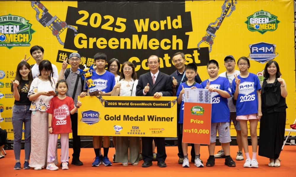 《圖說》大豐國小「大豐A」隊獲「2025世界機關王大賽-R4M基礎組」金獎。〈教育局提供〉