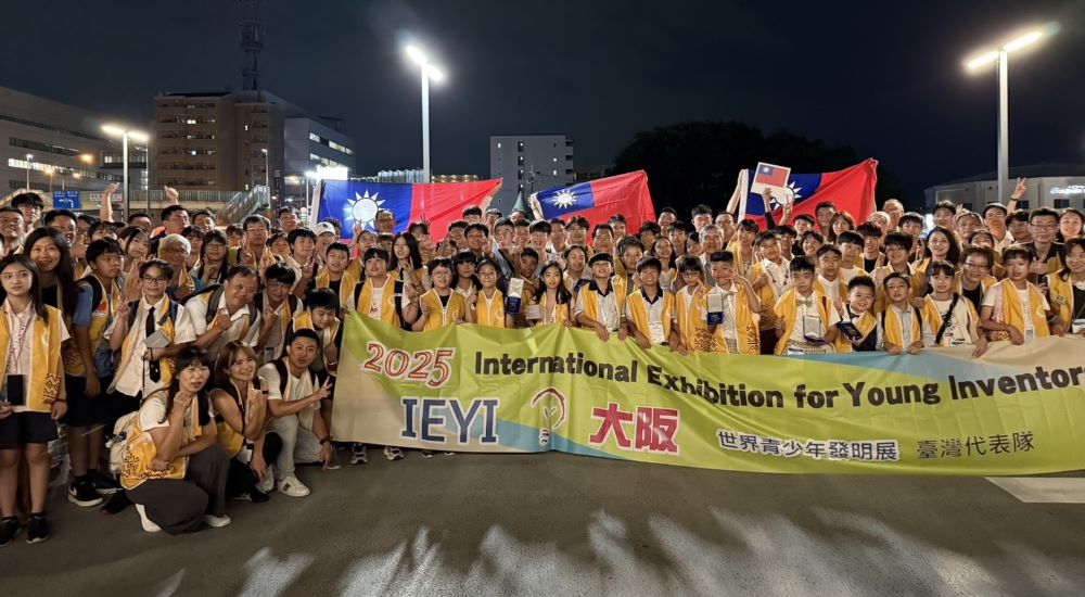 新北學子揚威大阪世博 2025IEYI發明展3金3銀1銅 1 《圖說》新北市康橋國際學校林口校區及青山校區參賽學生共獲2金2銀1銅的佳績。〈教育局提供〉