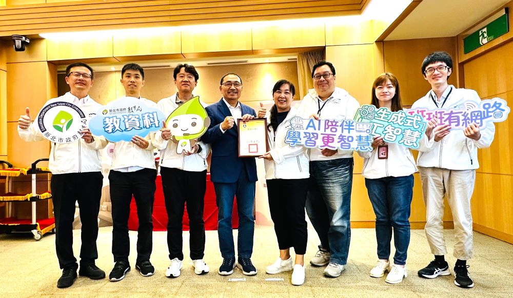 《圖說》新北市教育網路中心榮獲教育部113年度縣市網路維運評比特優，在市政會議上獻獎，左一教育局長張明文。〈教育局提供〉