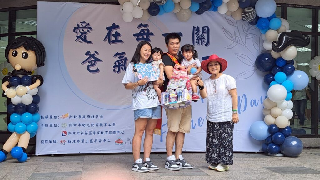 新北市幼兒托育職業工會理事長江雪青（右）頒發超人氣爸爸給獲獎者