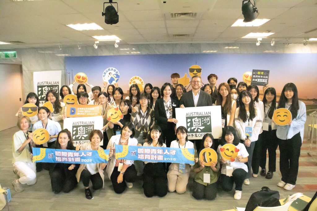 新北市青年局率學員參訪澳洲駐台辦事處