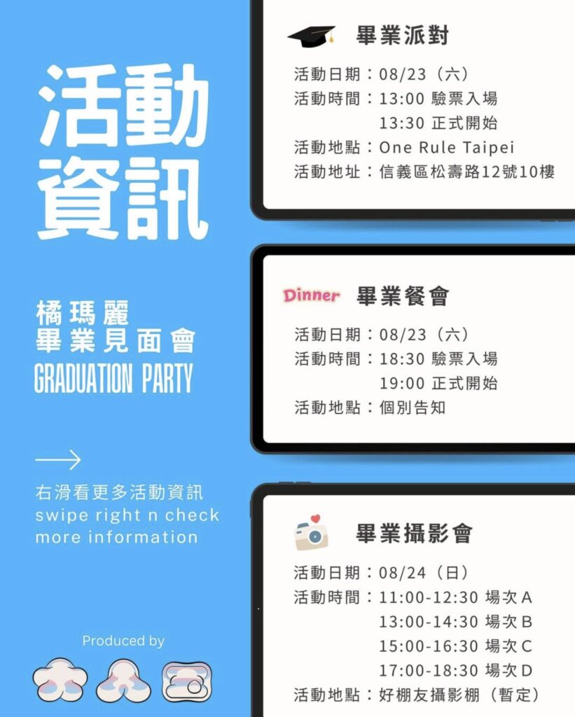 晚上7.04 2025 8 12的影像 3