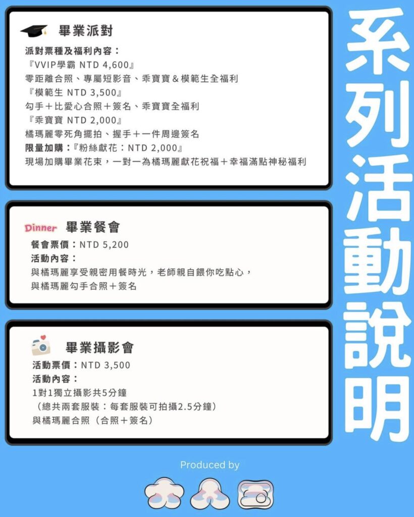 晚上7.04 2025 8 12的影像 4