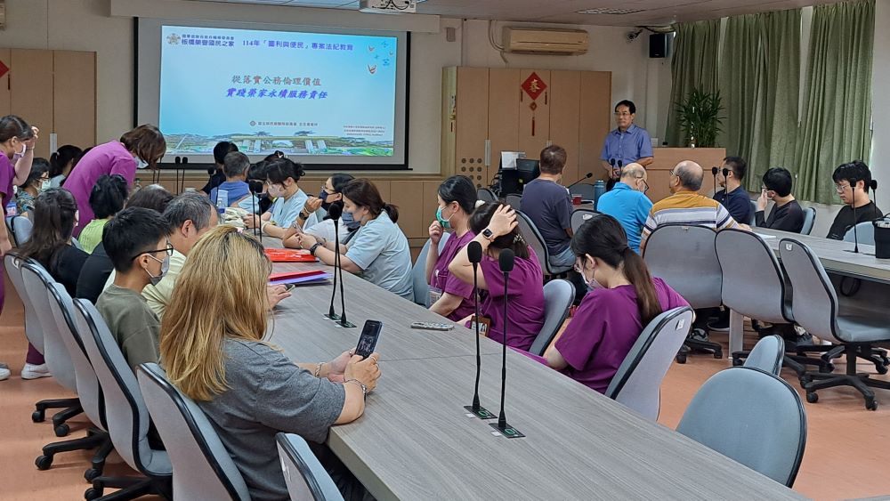 《圖說》板橋榮家「圖利與便民」專案法紀教育，邀請臺北榮民總醫院政風室黃俊祥主任擔任講座。〈板橋榮家提供〉