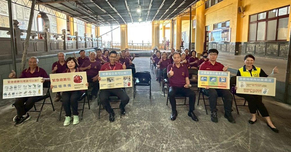 《圖說》民政局今日於紫皇天乙真慶宮辦理地震防災宣導合照。〈民政局提供〉