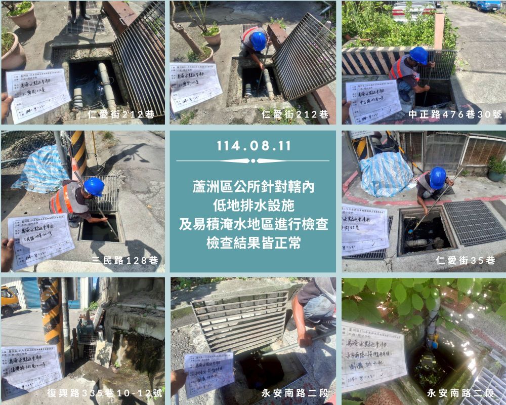 《圖說》所轄各公所持續進行溝渠、箱涵、下水道清淤。〈水利局提供〉