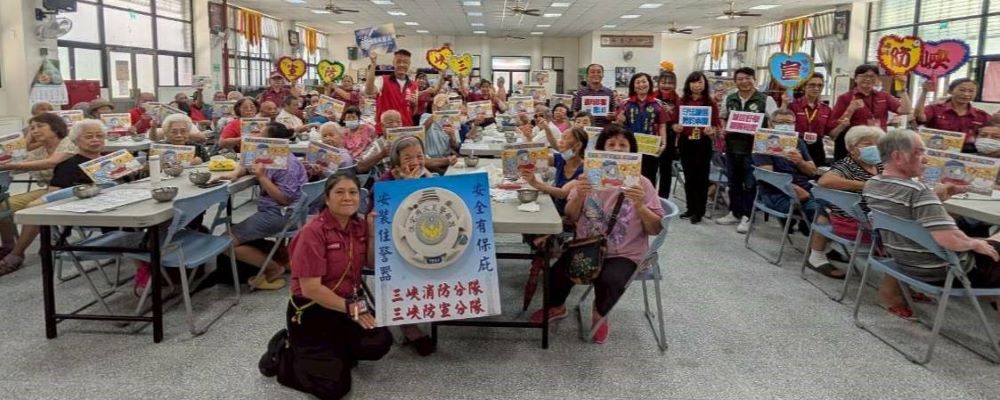 關懷樂齡銀髮 新北消「犀牛哥」攜手「防宣姐」防災識詐 1 《圖說》新北消政風室今天於三峽防宣分隊三峽區介壽里關懷據點,「廉」手行銷「新北防災暨兒童品德」繪本,引領社區樂齡居民在寓教於樂中,共同營造安全廉潔的生活環境。〈政風室提供〉