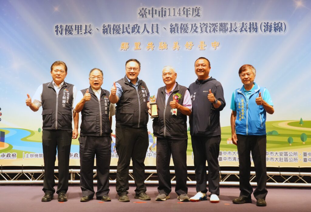 清水區里長聯誼會會長 橋頭里長林瑶卿對里內事務親力親為 獲頒特優里長 0