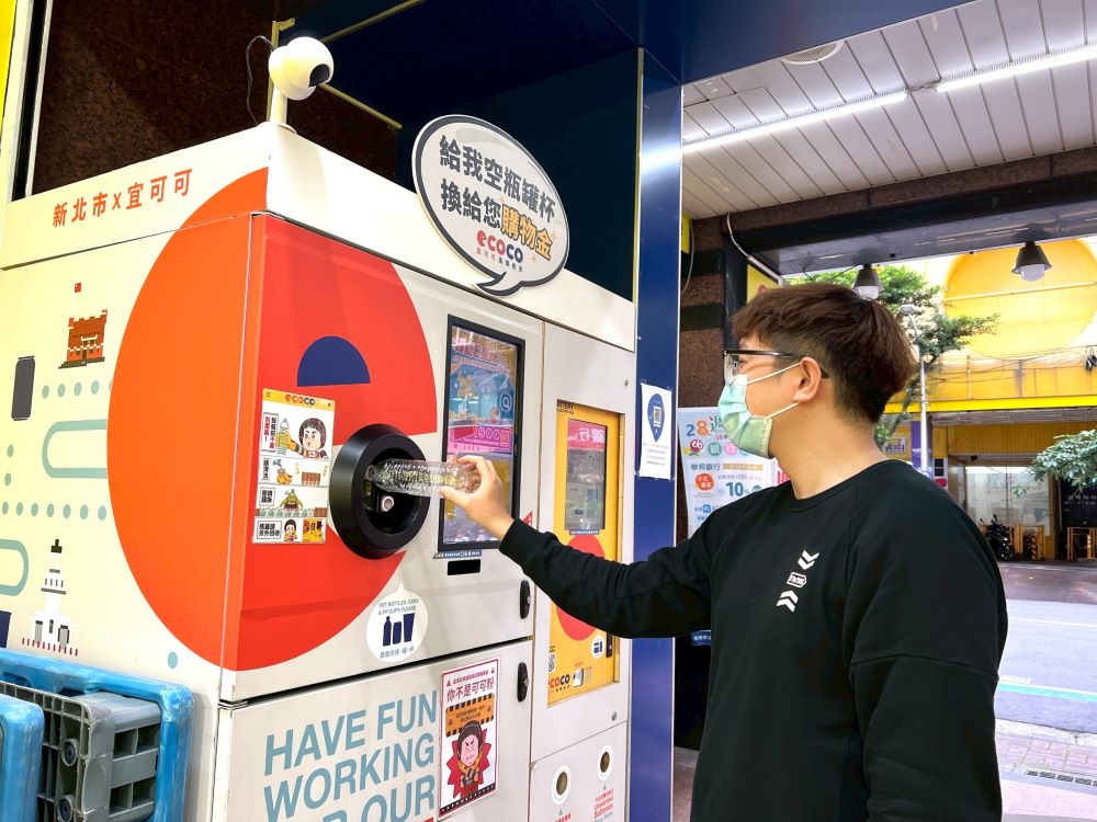 《圖說》設置智慧回收機，提高資源回收效率。〈環保局提〉