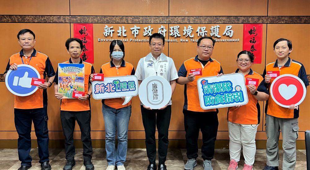《圖說》清潔隊獲廉政宣導競賽「創意宣導獎」，隊長代表與程大維局長合影。〈環保局提供〉