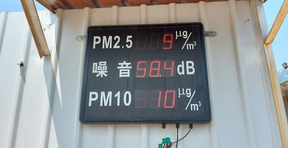 《圖說》工地導入智慧監控系統。〈環保局提〉